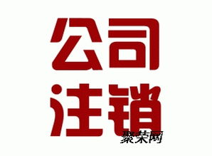淄博代理記賬 專業代辦，輕松解決企業財稅疑難
